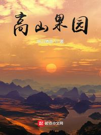 穿书被书里的受压了修真推文