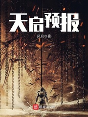 成人理伦电片在线观看