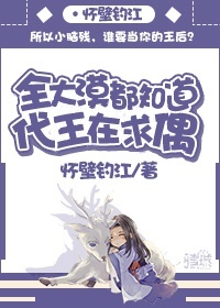 原来爱很殇
