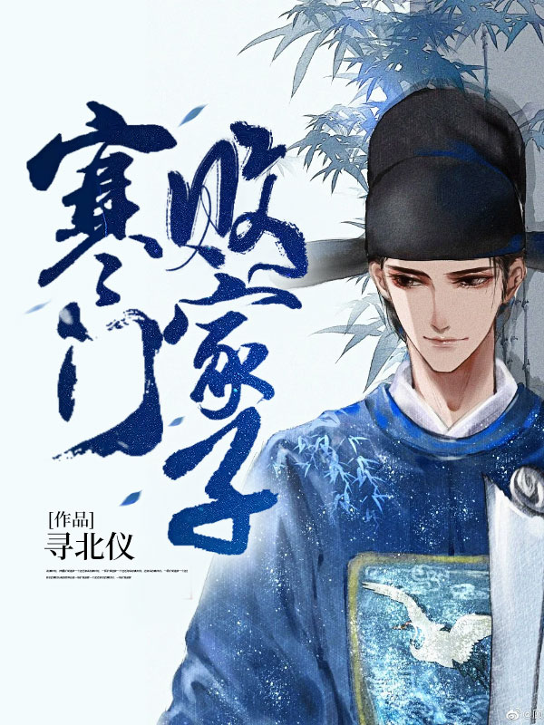 美女无遮挡