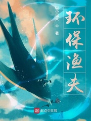 小斑资源区