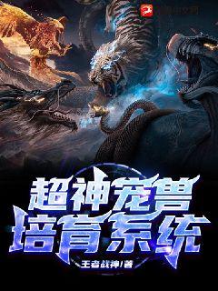 听说校霸是个受