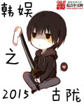 医圣记