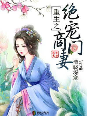 医生棉签play羞耻play