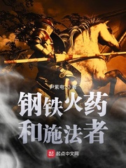 极品凶器