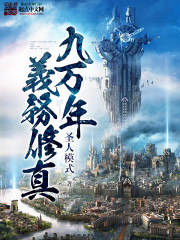 寻秦记小说下载