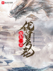 宝瞳