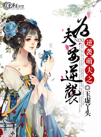 某天成为公主漫画