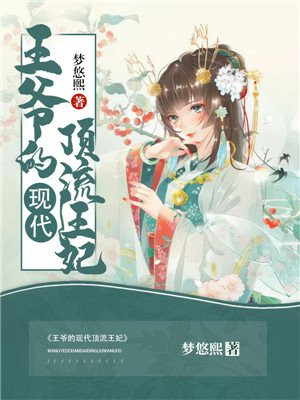 范冰冰床戏