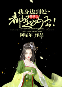 第三书包辣肉网文