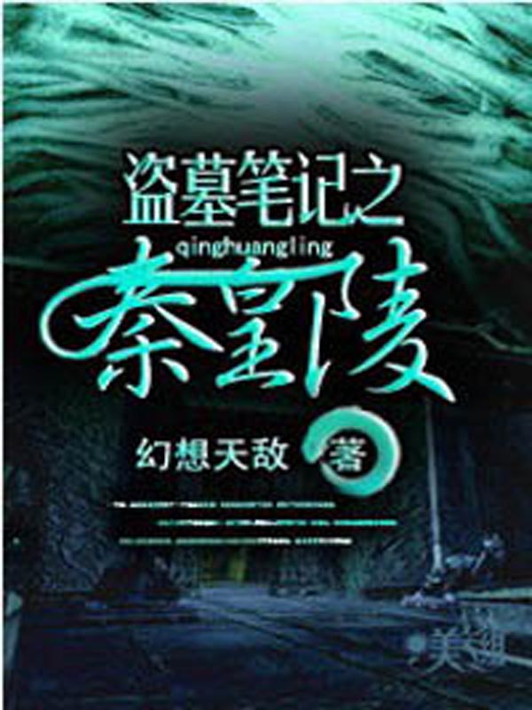 黑暗面 迅雷下载