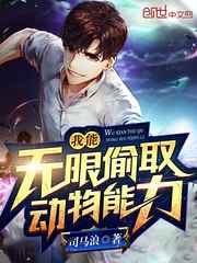 哑巴通房扶壁