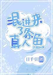 哪吒敖丙肉车长图