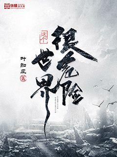 美妙少妇