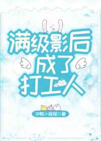 爬书网手机版