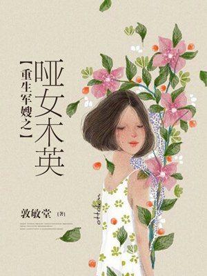 肆意宠爱