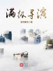 粗暴蹂躏三国美女h文小说