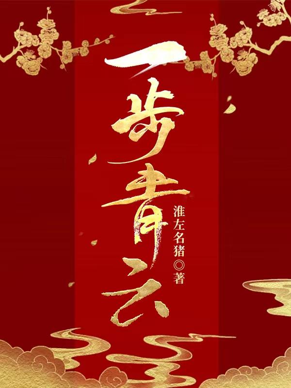 天下第一剑电影