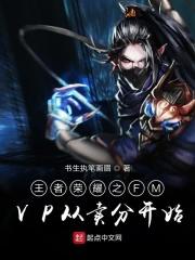 情事2在线观看