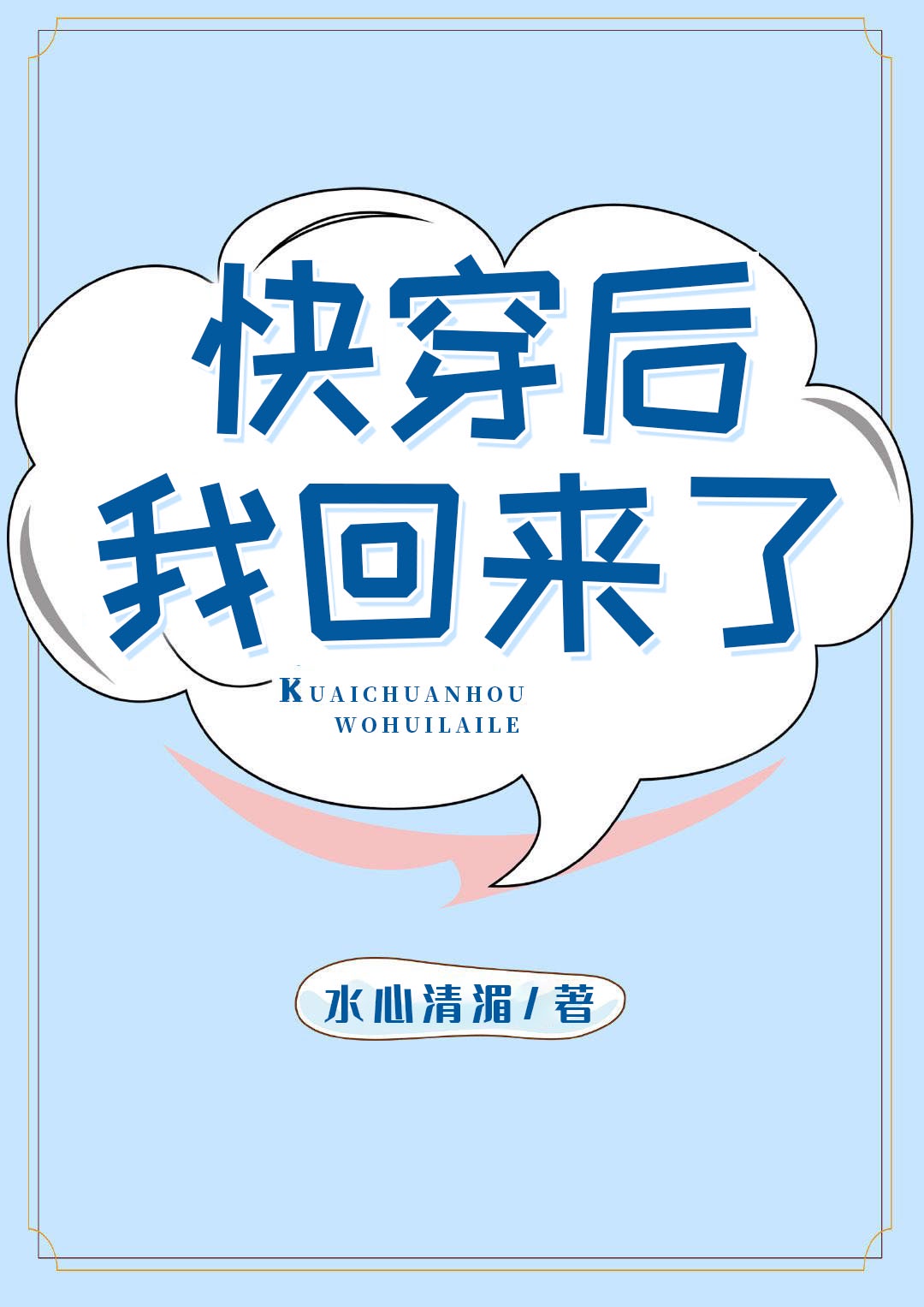 国产丰满老妇伦子www