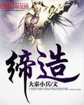 杀死你的温柔高清完整版