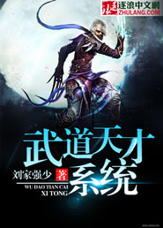 白妇少洁高义txt