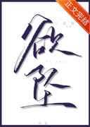 愚爱小说