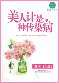 浓精深交h