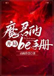 我居然是逃生游戏的隐藏bug