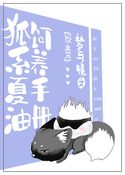 七零夫妻蹲