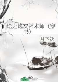 人人人人凹人人爽人人澡
