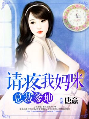 放荡的女按摩师2