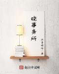 亚细亚
