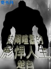 展阴