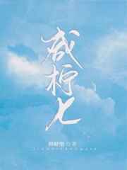 闪亮爱