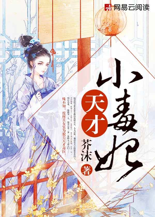 china农村野外18.19
