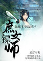 青椒影视2.6.5