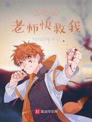 洛萨之子