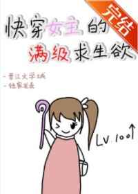 重生都市修仙