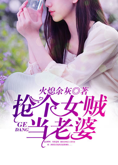 播放泰罗奥特曼