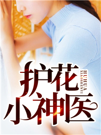 没谈过恋爱的我们