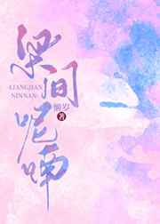 动漫精品一区