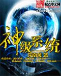 动物管理局第二季