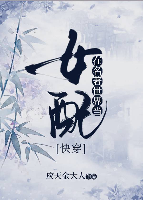 色戒未删版在线观看