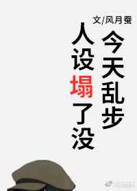 闪亮爱