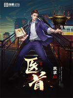 快穿每个世界都有肉