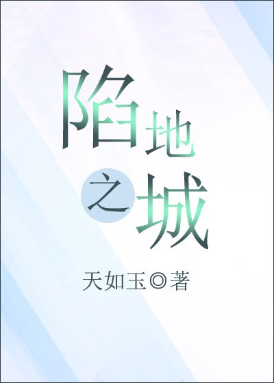 武林萌主