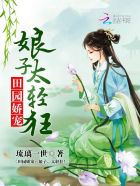 14集