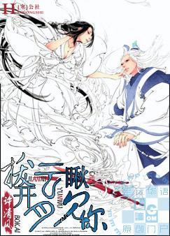 遮天下载txt