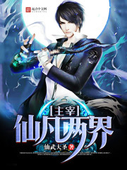 买定离手我爱你免费观看